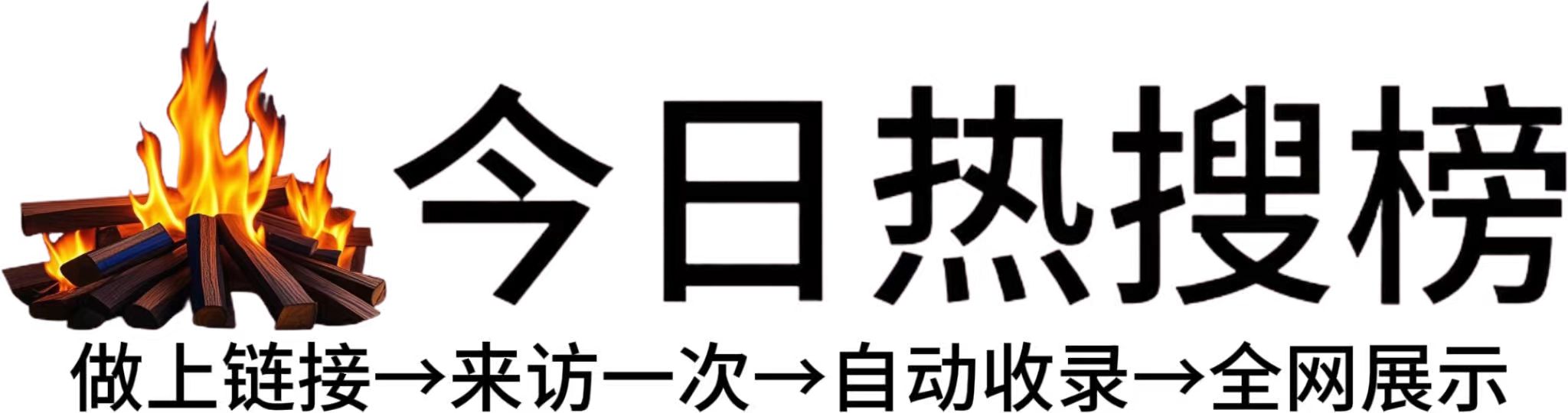 凉城县投流吗,是软文发布平台,SEO优化,最新咨询信息,高质量友情链接,学习编程技术